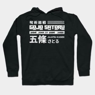 Gojo Satoru Hoodie